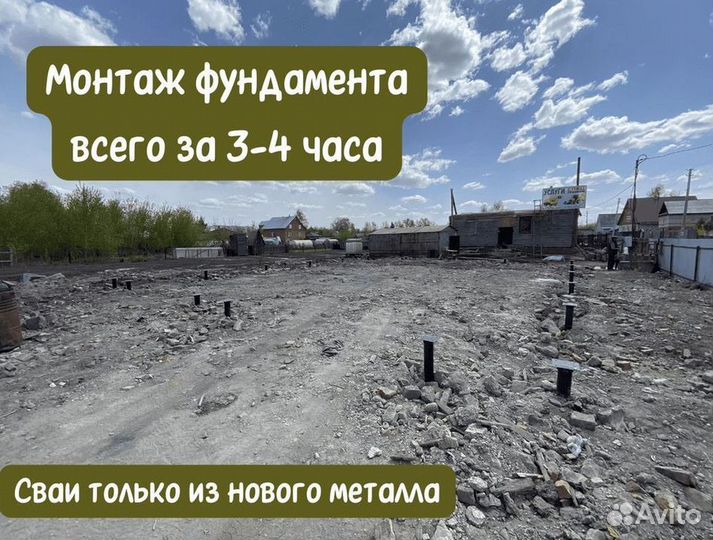 Винтовые сваи обвязка