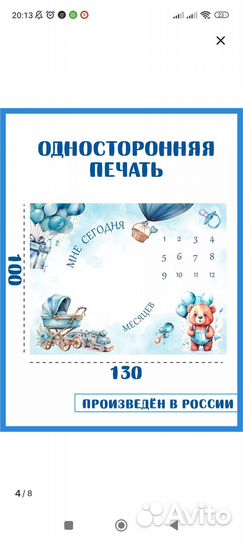 Коврик для фотографий