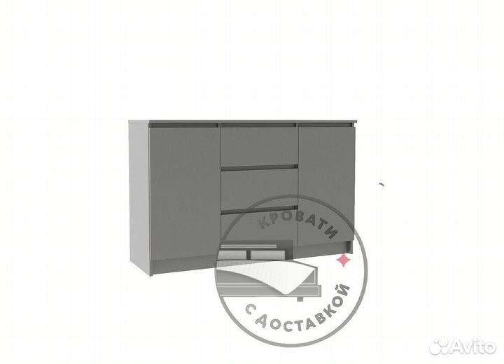 Комод мальм