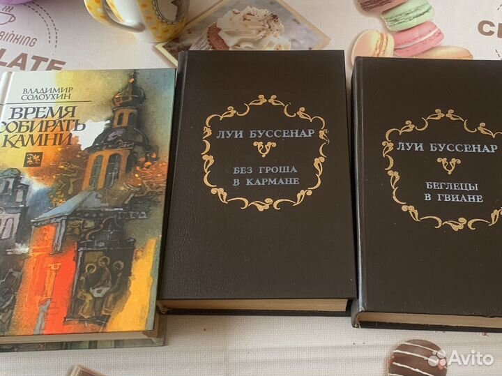 Книги раритетные редкие