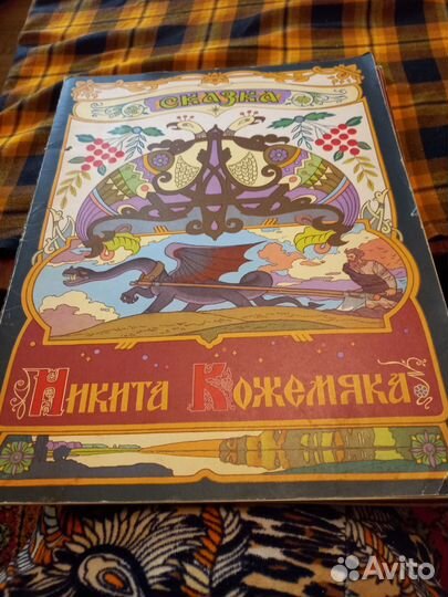 Детские сказки подарочные издания