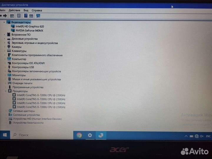 Acer E5 576g 51ff