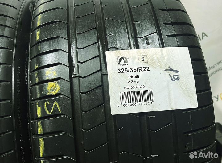 Pirelli P Zero 325/35 R22 94Y