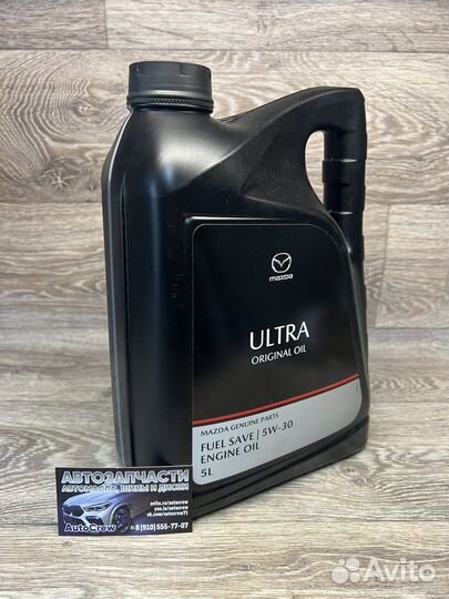 Масло моторное Mazda Ultra 5w30, 5л