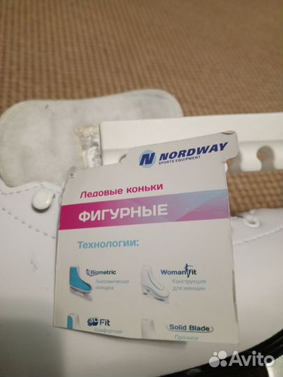 Коньки фигурные 36 размер новые