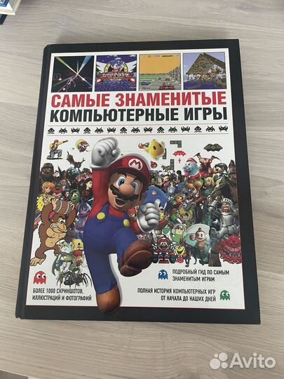 Околоигровые книги/комиксы