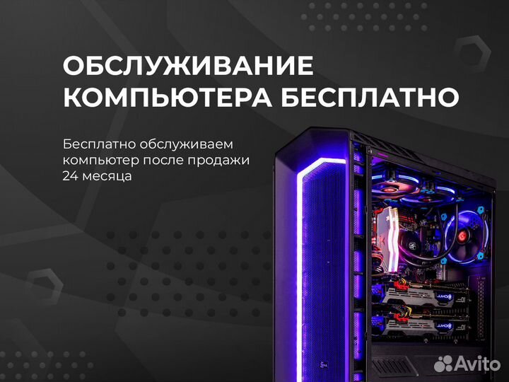 Топовый i5-13400F / RTX4070 / 32GB DDR5 / 1TB SSD