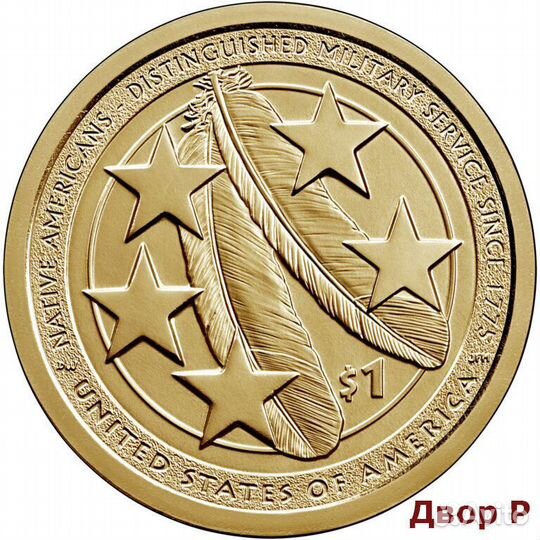 1 доллар 2021 года Сакагавея - Индейцы в армии США