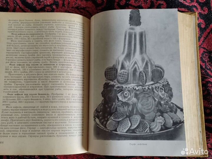 Кулинария, домоводство