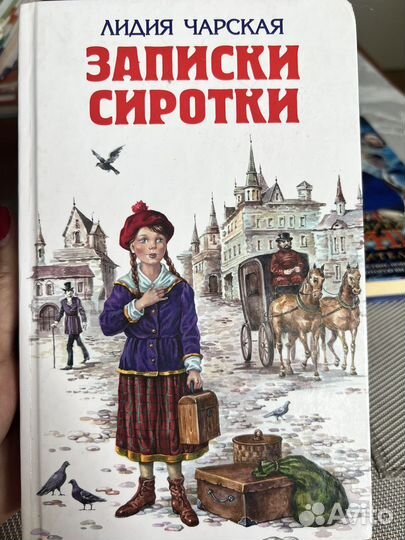 Книги гарри поттер и прочие