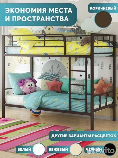 Двухъярусная кровать Севилья 2 коричневая