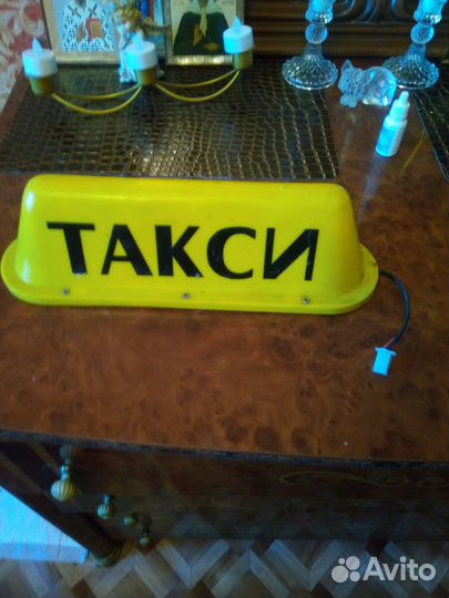 Фишка под такси