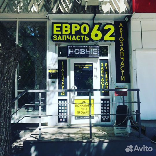 Фонарь переносной (светодиод.) 10м 220V AVS LW-101