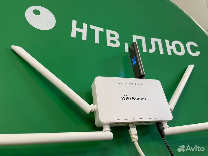 Комплект Модем 4G c роутером WI-FI