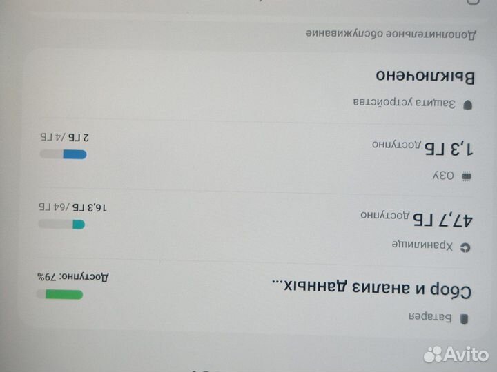 Samsung Galaxy Tab S7 FE