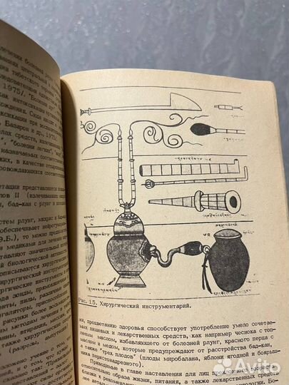 Вайдурья онбо