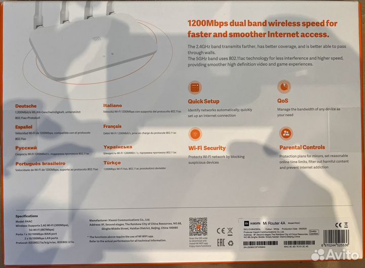 Wifi роутер xiaomi