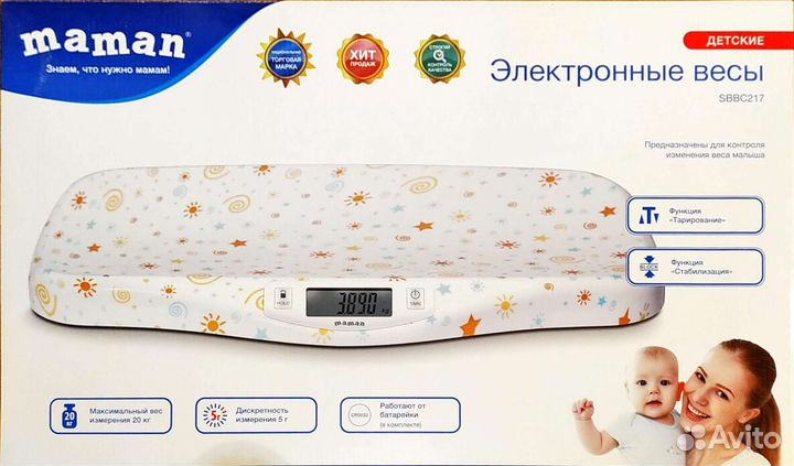 Детские весы maman для новорождённых