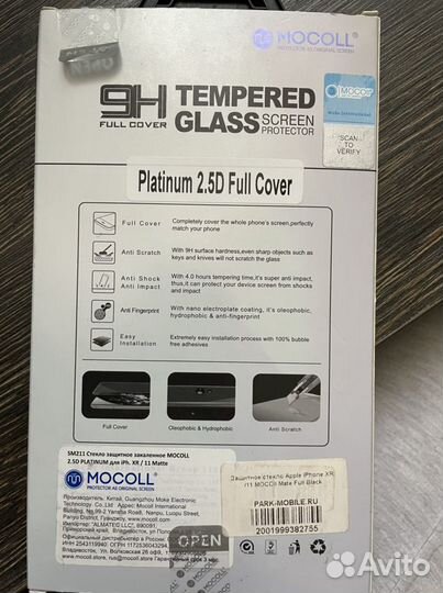 Защитное стекло Mocoll iPhone XR/11