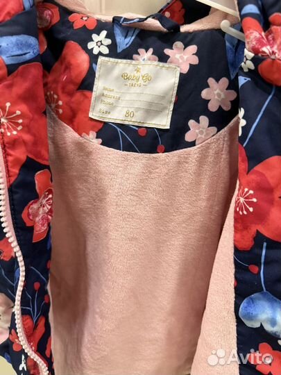 Ветровка детская