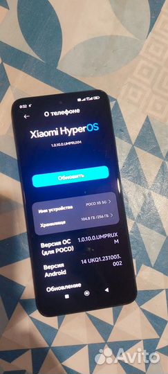 Xiaomi Poco X5 Pro 5G, 8/256 ГБ