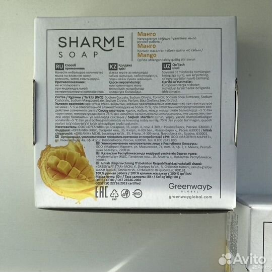 Подарочный бокс для ванны