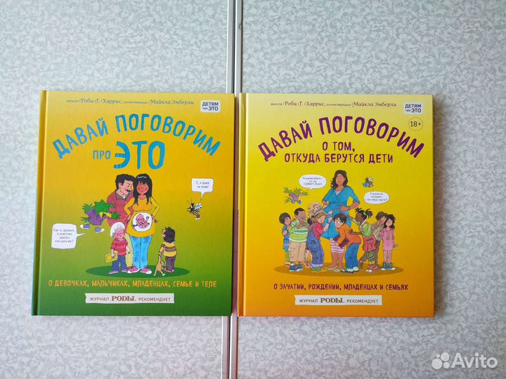 Книги для развития ребенка