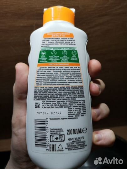 Garnier Солнцезащитное Молочко 50 spf