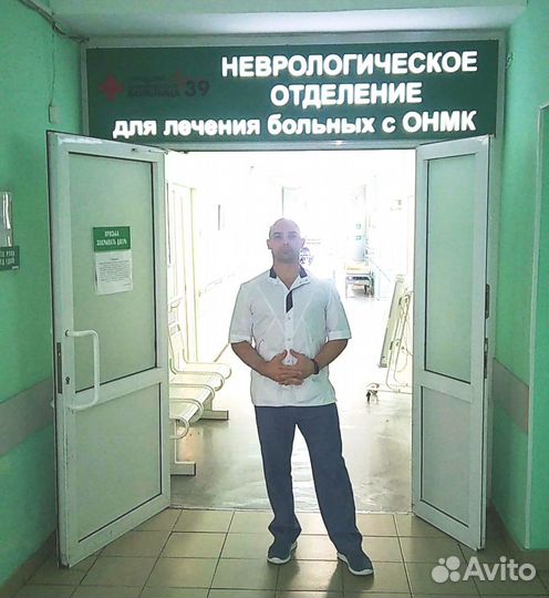 Лфк. Реабилитация. Физическая терапия