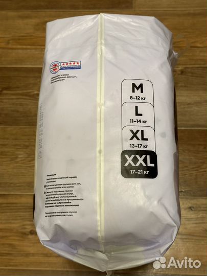 Памперсы Самокат XXL 17-21кг