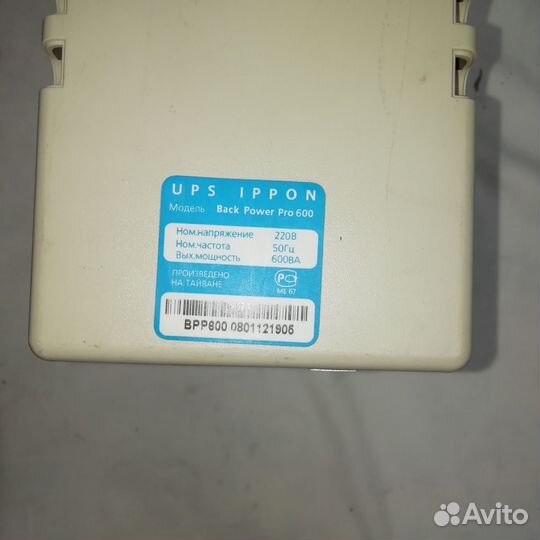 UPS ippon Back Power Pro 600