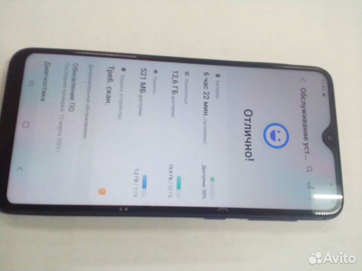 Samsung Galaxy A10, 2/32 ГБ