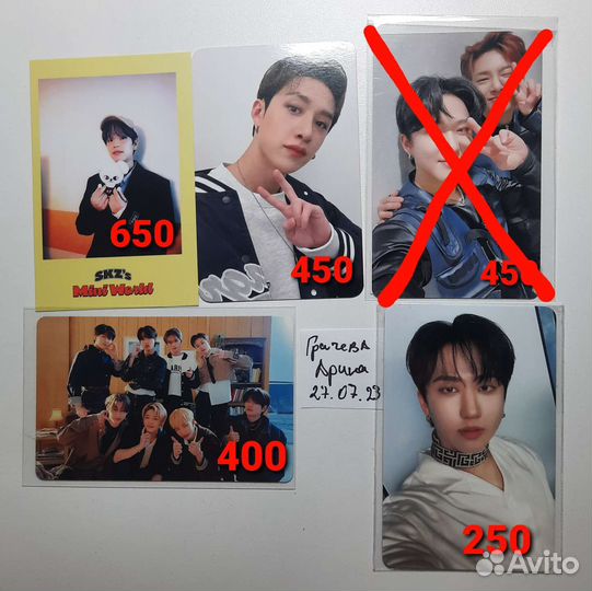 Карты stray kids оф