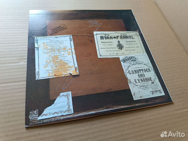 LP Electric Light Orchestra Secret Messages 1983