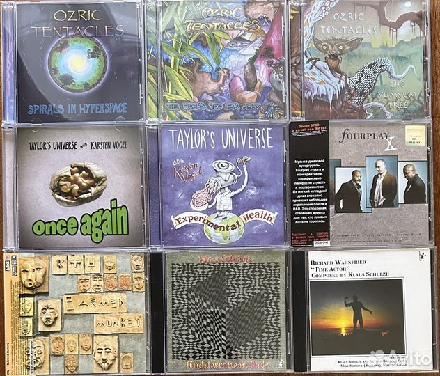 Audio CD (Союз, Cd-Maximum, Irond, Mals, BMG-Rus