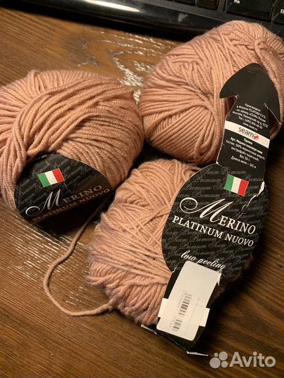 Пряжа для вязания