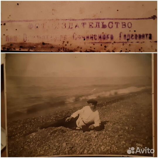 Старинные фотографии