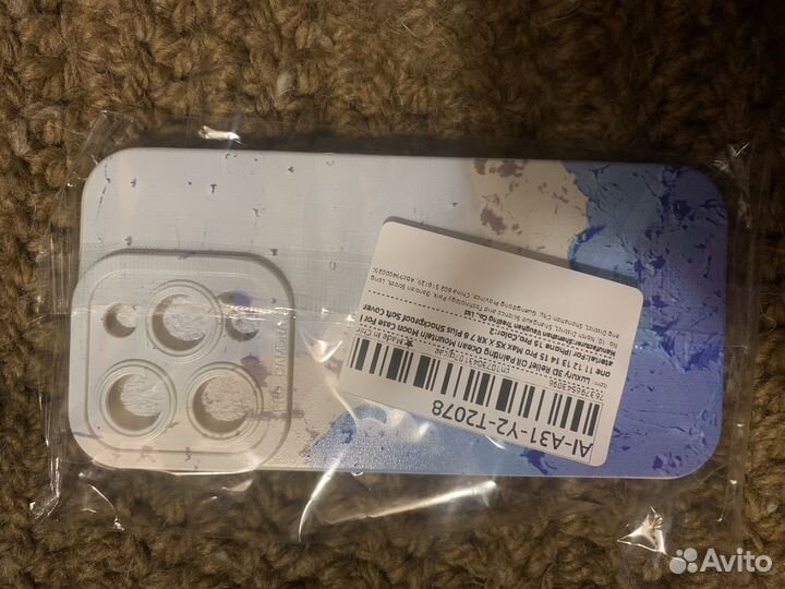 Чехол на iPhone 15 pro