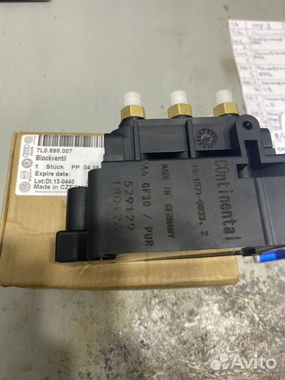 Блок клапанов пневматической подвески Audi VW