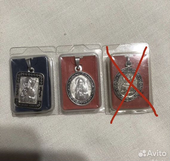 Иконки именные мельхиор новые освящённые