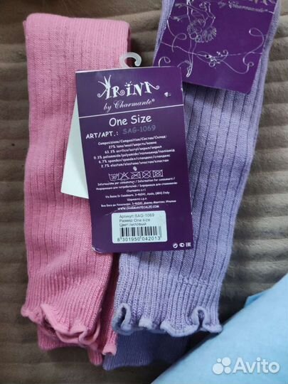 Гетры для танцев Arina by Charmante