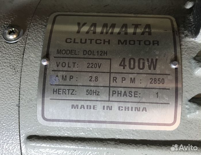 Мотор для швейной машины Yamata 220в
