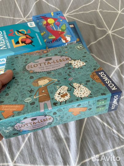 Настольные игры для детей/Германия