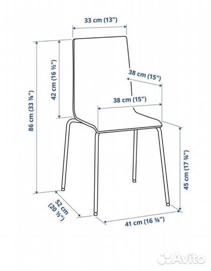 Стул IKEA Martin б/у