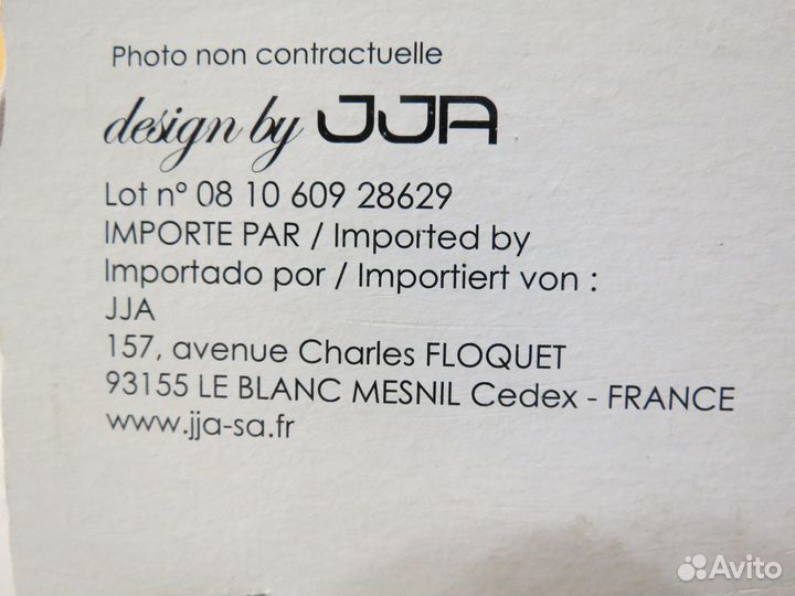 Стаканы франция