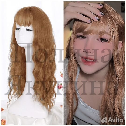 Парик косплей