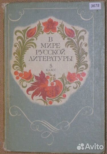 Книги СССР 3