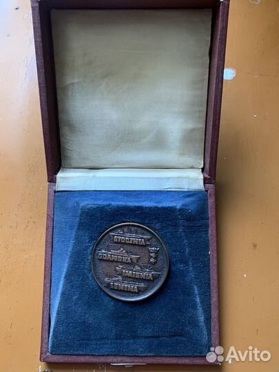 Настольная медаль