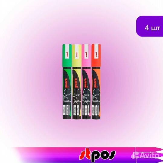 4 меловых маркера, овальных, флуоресцентных