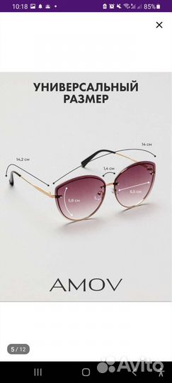 Очки солнцезащитные новые